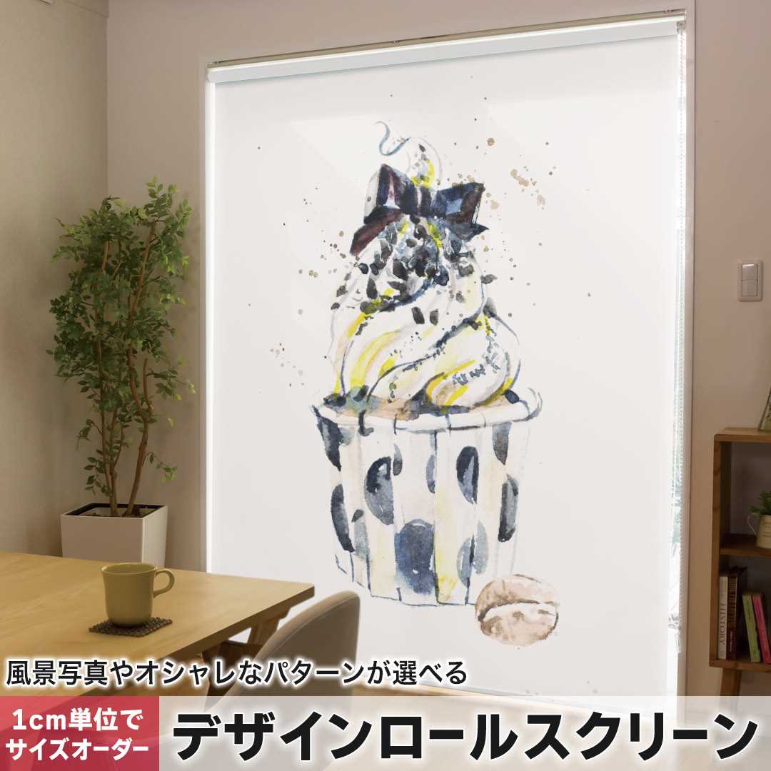 商品特徴・1cm単位でサイズオーダー可能なロールスクリーン・美しい写真やイラスト、パターンからデザインが選べる・操作方法や取付位置が選べるので様々な場面に対応注意事項【色味について】商品画像はサンプルですので、ご覧の環境によっては多少色味に違いを感じる場合がございます。 イメージと違った、モニターと色味が異なるという理由での交換や返金はご対応出来かねます。【デザインについて】ご注文サイズの縦横比によってデザインの表示範囲が異なります。当店で調整したレイアウトが商品イメージと大きく変わらない場合は迅速に商品を製作・発送いたします。イメージの齟齬が予想される場合は事前に完成イメージをお送りしますのでご安心ください。ご不安に思われる場合はメールにてお問い合わせください。【印刷範囲・透過性について】印刷は室内側の表面のみとなります。両面印刷は対応していません。生地の色（裏側の面）は白色で、光が当たると表面のデザインが薄く透過します。寝室など、遮光性をお求めの場所にはおすすめしていません。【匂いについて】ご注文頂いてから印刷するため、インクの匂いが残っている場合があります。風通しの良い場所に2?3日設置して頂くと匂いは消えますのでご安心ください。匂いの感じ方には個人差があるため、返品等はご対応できかねます。【設置場所について】石膏ボードなど下地の無い（弱い）場所へは強度不足によりお取り付けができない可能性があります。また、浴室など水に濡れる場所ではご使用になれません。配送について・完全受注生産のオーダーメイド商品のため、ご注文から発送まで最低8営業日ほど頂戴しております。大型連休の前後など、ご注文が重なる時期はさらにお時間を頂く場合がございます。また、デザインのレイアウトなどのご相談を挟んだ場合、デザインの確定から8営業日以上となります。・配送業者や配送日時のご指定はご対応できかねます。返品・交換について・ご注文頂いてから生地の断裁、デザインの印刷をするオーダーメイド商品のため、原則としてご注文後の返品はお受けしておりません。・色味やデザインのイメージ違い、インクの匂い、サイズの入力間違い、輸送中の折りジワ、その他お客様都合によるご返品やご返金はご対応できかねます。・当店の手違いにより間違った商品をお届けしてしまった場合や、届いた商品に不良品や部品の欠品があった場合はご対応させていただきます。その場合、必ず商品到着から1週間以内にご連絡の上、当店からの案内に沿ってご返送ください。ご連絡なく商品を返送された場合、受け取れずお客様のもとへ送り返される可能性がございます。