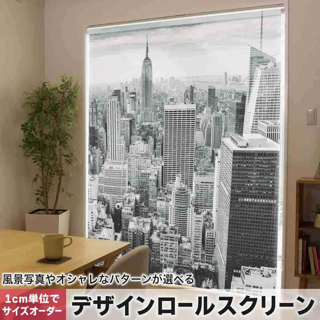 樂天商城 - 1cm単位サイズオーダー ロールスクリーン ロールカーテン オーダーメイド タチカワ 日本製 間仕切り カーテン 採光 非遮光 目隠し UVカット カーテンレール チェーン式 プル式 写真 都会 ニューヨーク 018327