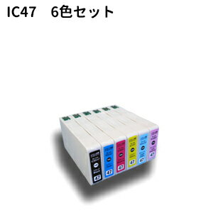 【PM-A970対応】Epson互換 エプソン互換 IC47シリーズ 6色セット 高品質互換インク【純正互換】