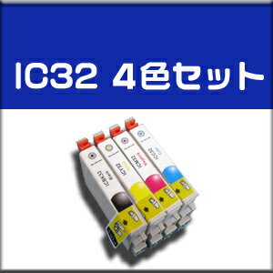 Epson互換 IC32シリーズ　 IC4CL32 高品質互換インク