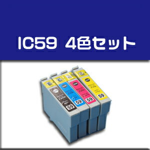 Epson互換 エプソン互換 IC59系 IC4CL59 