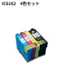 yPX-203ΉzEpson݊ Gv\݊ IC6162n IC4CL6162 ViCN 4FZbg ICBK61/ICC62/ICM62/ICY62 @I