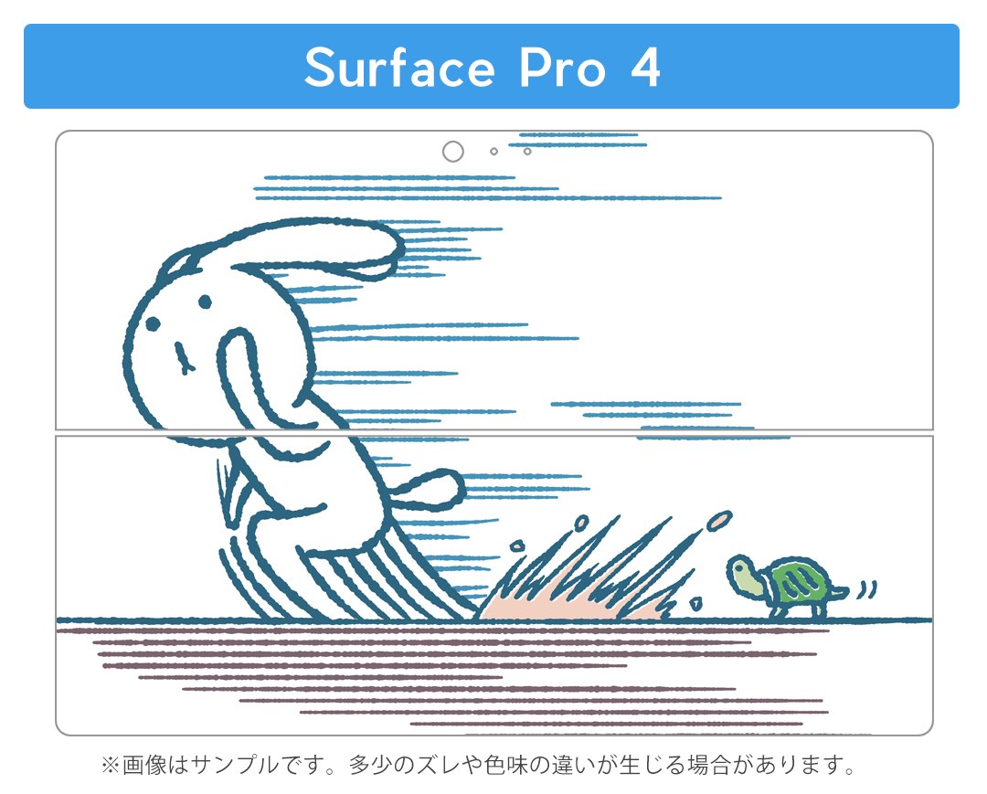 Surface Pro7 (2019) Pro6 Pro2017 pro4 用 スキンシール igsticker サーフェス ノートブック ノートパソコン カバー ケース フィルム ステッカー アクセサリー 保護 008928 うさぎ　亀　イラストの商品画像 3