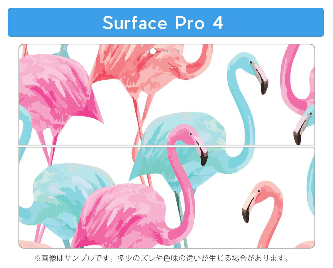 Surface Pro7 (2019) Pro6 Pro2017 pro4 用 スキンシール igsticker サーフェス ノートブック ノートパソコン カバー ケース フィルム ステッカー アクセサリー 保護 011250 フラミンゴ　パステル　アニマルの商品画像 3