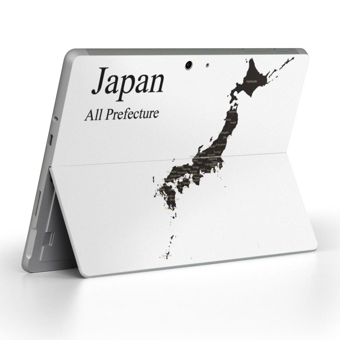 Surface Go 3 / Surface Go 2 Surface Go 全世代対応 用スキンシール サーフェス go igsticker シール スキン 保護 フィルム ステッカー アクセサリー 012923 地図　日本　モノトーン