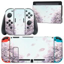 igsticker Nintendo Switch 専用 デザインスキンシール 任天堂 ニンテンドー スイッチ 専用 本体ドック Joy-Con Joycon ジョイコン 専用 ゲーム機 カバー アクセサリー フィルム ステッカー 000123 フラワー 桜 花道 春