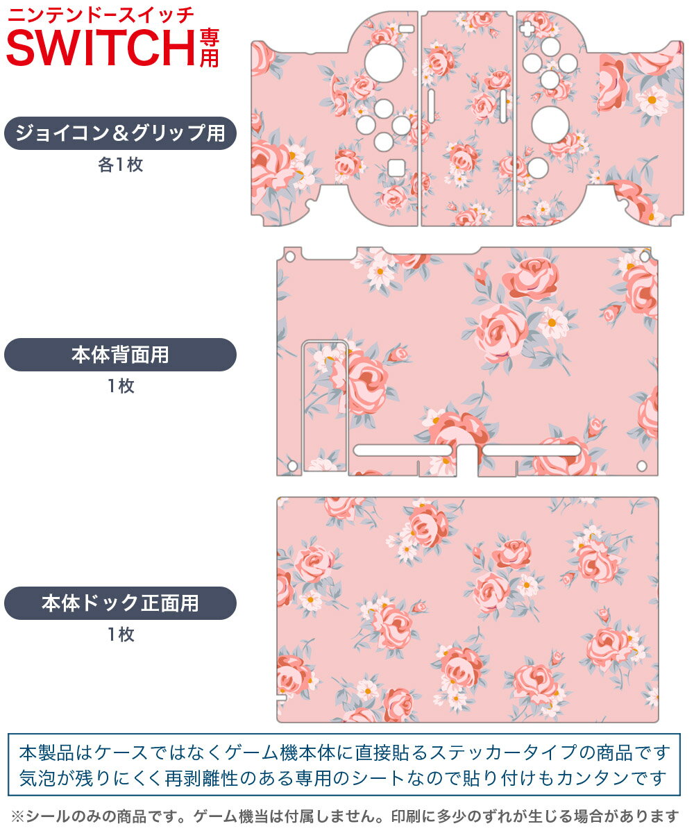 【中古】（新古品・未使用品） スーパーロボット大戦V -Switch
