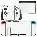 igsticker Nintendo Switch 専用 デザインスキンシール 任天堂 ニンテンドー スイッチ 専用 本体ドック Joy-Con Joycon ジョイコン 専用 ゲーム機 カバー アクセサリー フィルム ステッカー 004273 その他 白 シンプル 無地