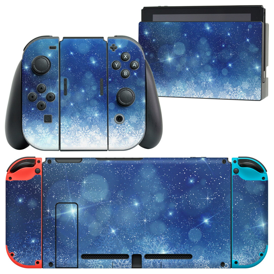 igsticker Nintendo Switch 専用 デザインスキンシール 任天堂 ニンテンドー スイッチ 専用 本体ドック Joy-Con Joycon ジョイコン 専用 ゲーム機 カバー アクセサリー フィルム ステッカー 012838 雪　空　夜空