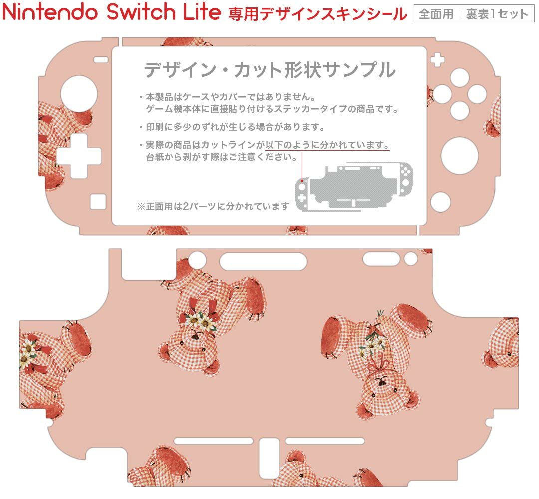 SEDAP! 〜絶品！アジアンクッキングアドベンチャー〜[Nintendo Switch] / ゲーム