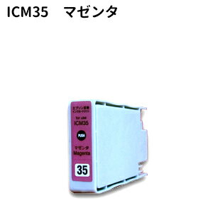 エプソン互換 EPSON互換 IC35系 ICM35対応 PM-A900 PM-D1000 PM-A950 用新品インク マゼンタ