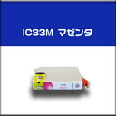 Epson݊ IC33n IC33M }[^ ViCNyw2z