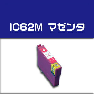 Epson互換 エプソン互換 IC6162系 IC62M 