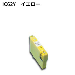 Epson互換 エプソン互換 IC6162系 IC62Y 