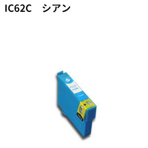 Epson互換 エプソン互換 IC6162系 IC62C 