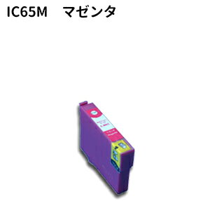 Epson互換 エプソン互換 IC6165系 新品