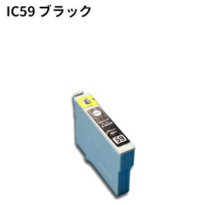 Epson互換 エプソン互換 IC59系 IC4CL59 