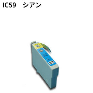 Epson互換 エプソン互換 IC59系 IC4CL59 新品インク ICC59 シアン Colorio（カラリオ）PX-1001 など対応　！