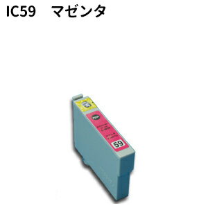 Epson互換 エプソン互換 IC59系 IC4CL59 