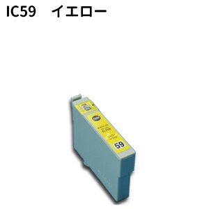 Epson互換 エプソン互換 IC59系 IC4CL59 