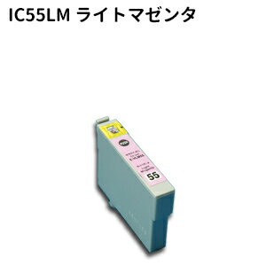 Epson互換 エプソン互換 IC55系 ICLM55 ライトマゼンタ 新品インク PX-5600 など対応　！