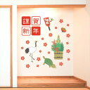 3sizeから選べる!お正月ウォールステッカー 2025 干支 ヘビ 巳年 590×1327mm 390×877mm 190×427mm 門松 鶴 羽子板 亀 017089
