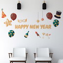 3sizeから選べる!お正月ウォールステッカー 2025 干支 ヘビ 巳年 590×1327mm 390×877mm 190×427mm new year パーティ 035740