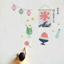 3sizeから選べる!夏 summer☆シール式ウォールステッカー 190×427mm 390×877mm 590×1327mm Ssize Msize Lsize 夏休み 海 祭り 夏祭り 祭り 036206