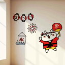 3sizeから選べる!夏 summer☆シール式ウォールステッカー 190×427mm 390×877mm 590×1327mm Ssize Msize Lsize 夏休み 海 祭り 夏祭り 祭り 036223