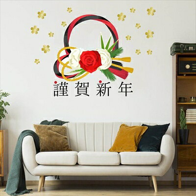 3sizeから選べる！2026 お正月ウォールステッカー newyear 飾り 300×300mm 600×600mm 900×900mm 　016746