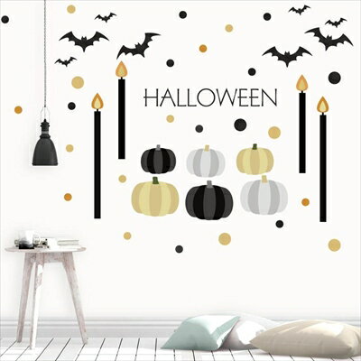 3sizeから選べる！2024 ハロウィン シール式 ウォールステッカー　かぼちゃ おばけ ランタン ろうそく ..