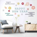 3sizeから選べる!お正月ウォールステッカー 2026年 590×1327mm 390×877mm 190×427mm new year 035743