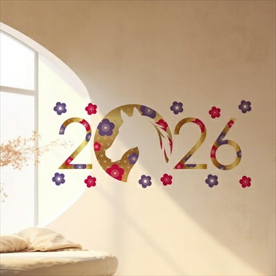 3sizeから選べる！お正月ウォールステッカー 2026 干支 うま 馬 午年 590×1327mm 390×877mm 190×427mm 剥がせる カッティングシート wall sticker 雑貨 正月 馬 2026　036440