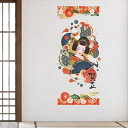 3sizeから選べる!お正月ウォールステッカー 2026 干支 うま 馬 午年 590×1327mm 390×877mm 190×427mm 剥がせる カッティングシート wall sticker 雑貨 正月 和 日本 036459