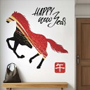3sizeから選べる!お正月ウォールステッカー 2026 干支 うま 馬 午年 590×1327mm 390×877mm 190×427mm 剥がせる カッティングシート wall sticker 雑貨 正月 馬 2026 036479