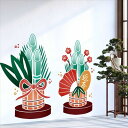 3sizeから選べる!お正月ウォールステッカー 2026 干支 うま 馬 午年 590×1327mm 390×877mm 190×427mm 剥がせる カッティングシート wall sticker 雑貨 正月 門松 元旦 036485