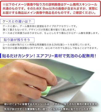 【宅配便専用】igsticker Xbox One S 専用 デザインスキンシール エックスボックス エス 本体裏表用 コントローラー用 ケース 保護 フィルム ステッカー 005647 ハート リボン ピンク