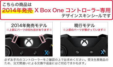 igsticker Xbox XBoxOne 2014 コントローラー 専用 デザインスキンシール エックスボックス エス コントローラー用 ケース 保護 フィルム ステッカー 013745 パイナップル　夏　トロピカル