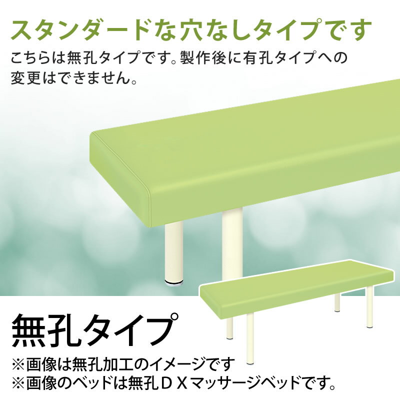 【ポイント6倍】無孔幅広診察台　EFB-2249【高田ベッド オーダス TB-249】5年間長期保証 整体ベッド 整体 幅広　ベッド マッサージベッド 幅80cm 診察台 施術台 エステベッド 施術用ベッド 治療台 アロマベッド 訓練台 リハビリベッド 3