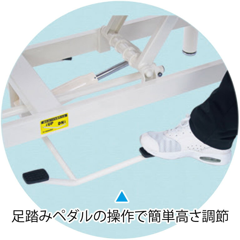 【ポイント6倍】高田ベッド 無孔油圧式昇降ワイドベッド 油圧式診察台 幅広昇降ベ...