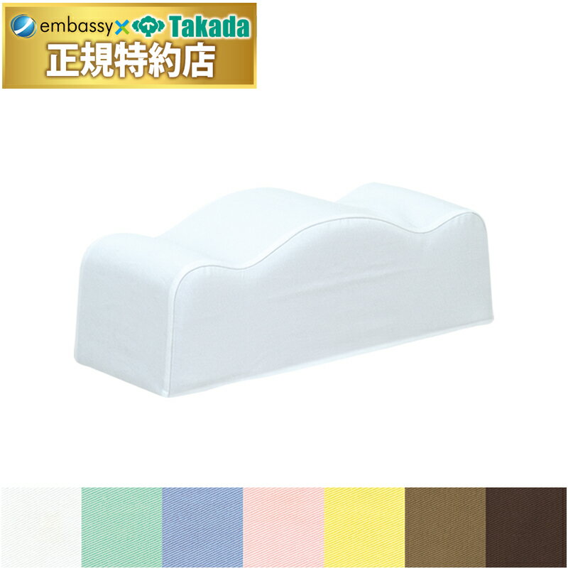 【ポイント6倍】高田ベッド 低反発フットケア用綿製カバー 専用カバー 綿カバー 保護カバー C-75