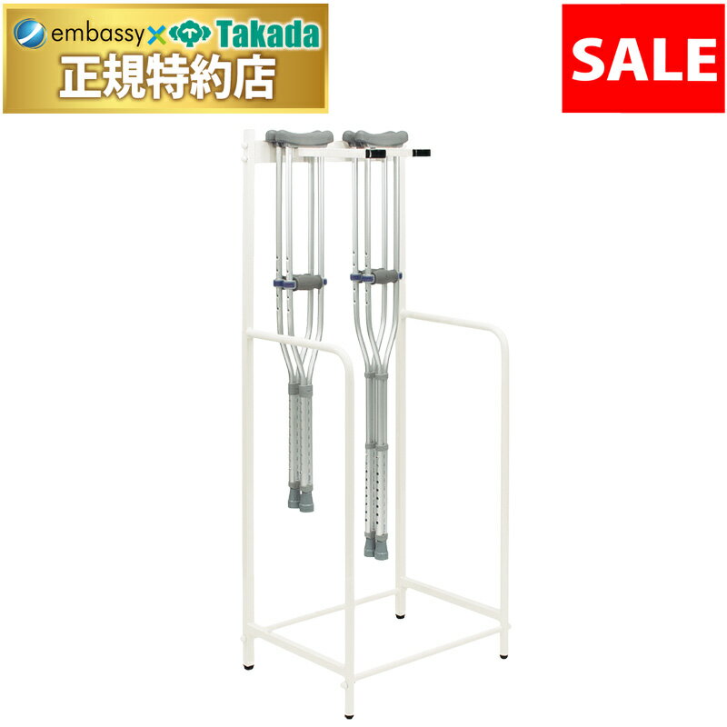 【ポイント6倍】【12月29日迄期間限定】高田ベッド 松葉杖ラック 12本収納可能 スチール製 病院用 ラッ..