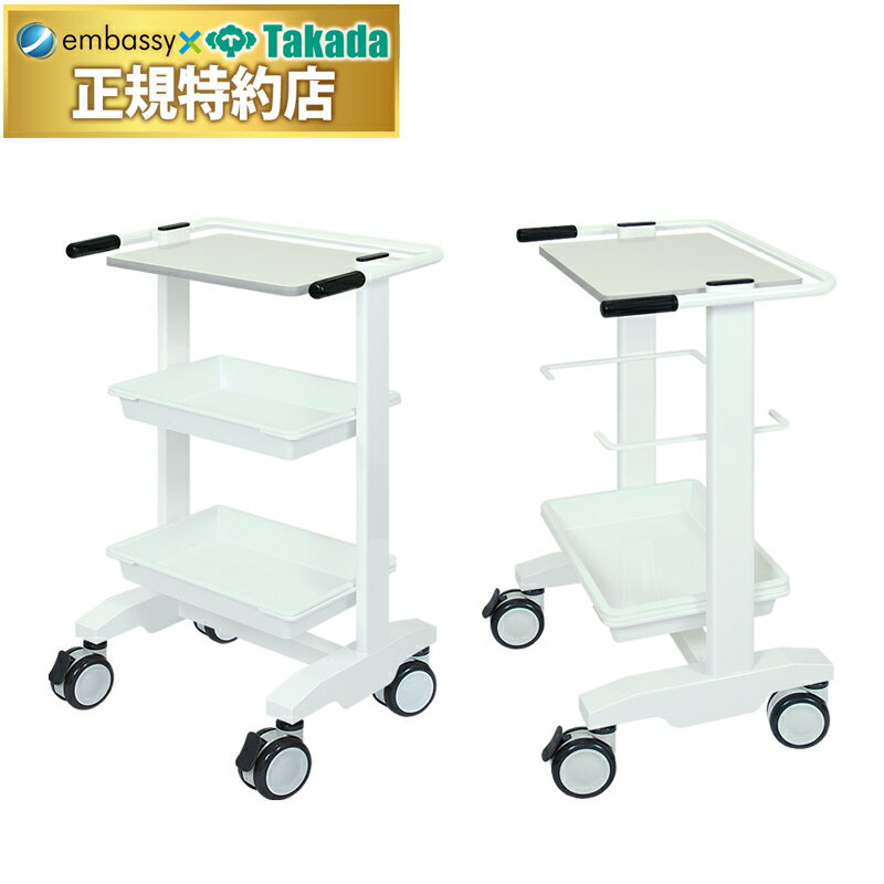 楽天市場】ナースカート ワゴン(医薬品・コンタクト・介護)の通販 楽天市場】ナースカート ワゴン(医薬品・コンタクト・介護)の通販