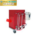 【ポイント6倍】高田ベッド 専用ボンベ架 メディカル設備 業務用 医療用 治療用 ナース 看護 ナースワゴン 移院内設備用品 病院設備 院内設備 救急 酸素 国産 TB-1259-01