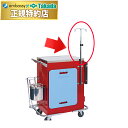 【ポイント6倍】高田ベッド 専用ガードル架 メディカル設備 業務用 医療用 治療用 ナース 看護 ナースワゴン 移院内設備用品 病院設備 院内設備 点滴棒 救急 酸素 国産 TB-1259-02