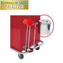 【ポイント6倍】高田ベッド 専用汚物缶 メディカル設備 業務用 医療用 治療用 ナース 看護 ナースワゴン 移院内設備用品 病院設備 院内設備 救急 酸素 国産 TB-1259-03