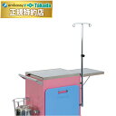 【ポイント6倍】高田ベッド 専用C型ガードル架 メディカル設備 業務用 医療用 治療用 ナース 看護 ナースワゴン 移院内設備用品 病院設備 院内設備 蘇生板 救急 ガードル棒 ガードル 点滴 国産 TB-1259-05