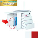 【ポイント6倍】高田ベッド hurry用ボンベ架 メディカル設備 業務用 医療用 治療用 ナース 看護 ナースワゴン 移院内設備用品 病院設備 院内設備 蘇生板 救急 酸素 細型500L用 国産 TB-1443-01