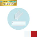 【ポイント6倍】高田ベッド hurry用蘇生板取付金具(2個入 1セット) メディカル設備 業務用 医療用 治療用 ナース 看護 ナースワゴン 移院内設備用品 病院設備 院内設備 蘇生板 救急 国産 TB-1443-03
