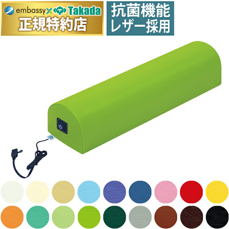 【ポイント6倍】高田ベッド 足置きホットマクラ 整体マクラ 温熱 USB 治療用 整体用 マッサージ用 施術用 マッサージ 半円 足置き 膝 フット 半円マクラ 枕 国産 TB-1537